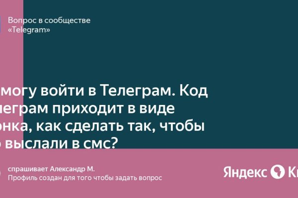 Kra45.cc Вход на сайт главная страница