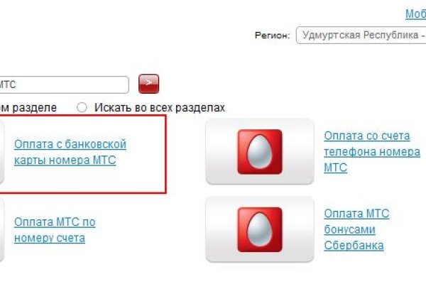 Kra48at