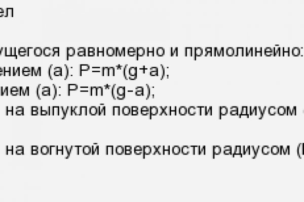 Активная ссылка на кракен