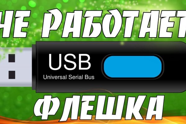 Доступ к kraken через vpn