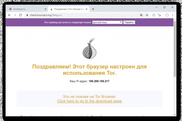 Kraken 2krn