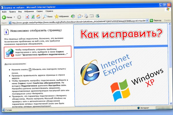 Mega darknet ссылка