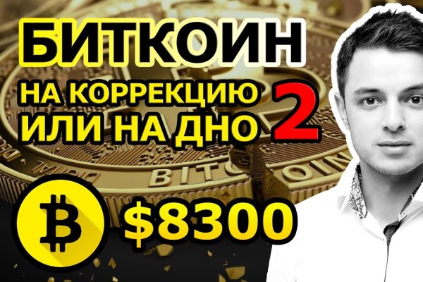 Кракен зеркало рабочее onion