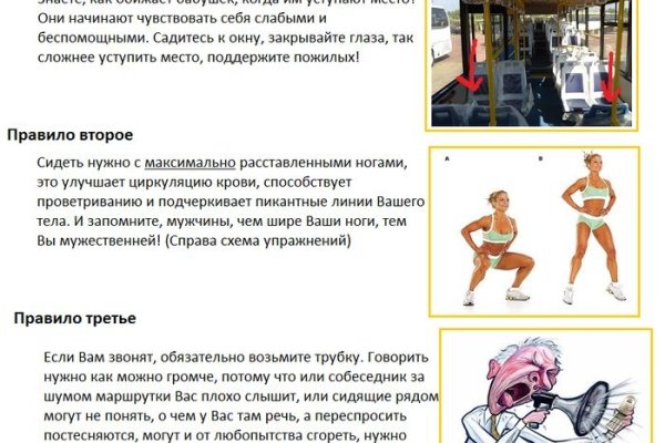 Кракен сегодня сайт зеркало