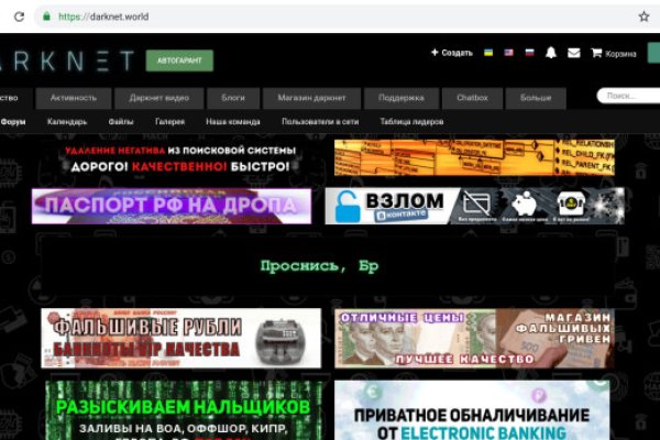 Ссылки на кракен at