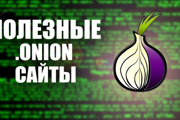 Что такое кракен только через тор