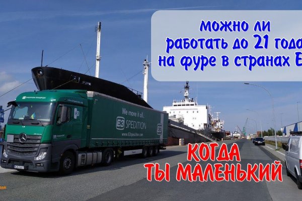 Как выйти на кракен