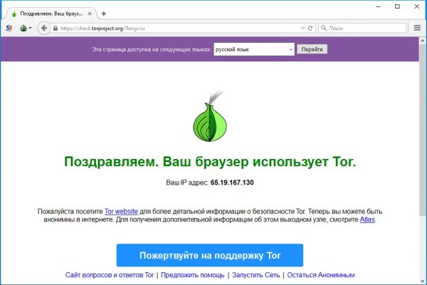 Кракен почему не заходит