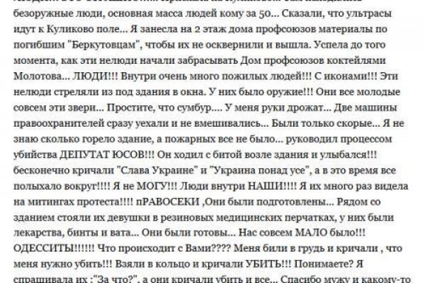 Кракен сайт закладок
