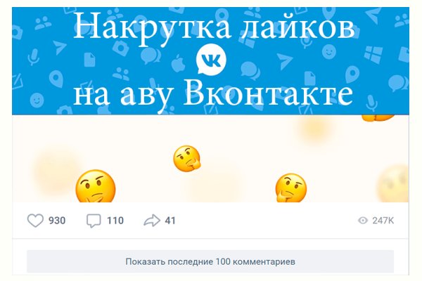 Гидра в даркнете