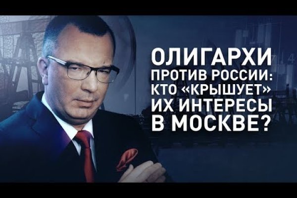 Кракен маркет плей