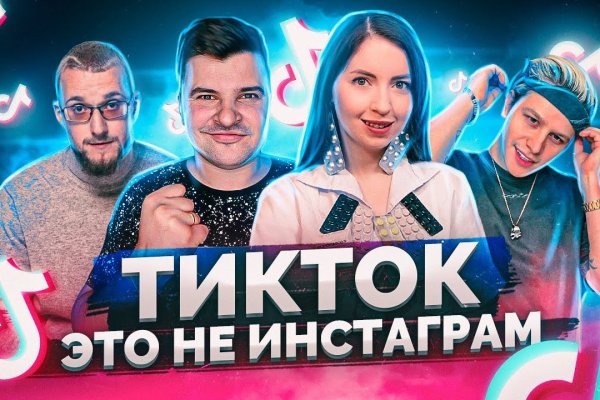 Кракен сайт биз