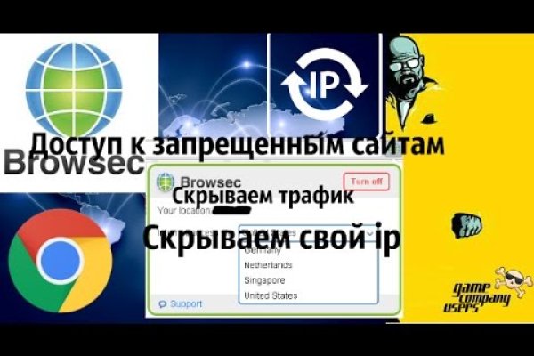 Кракен ссылка тор