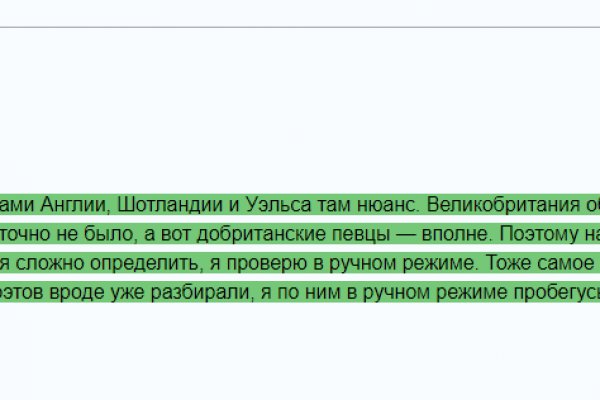 Гидра в даркнете