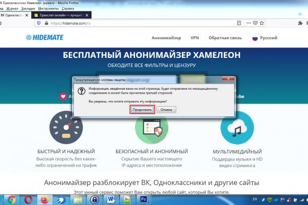 Кракен ориг ссылка
