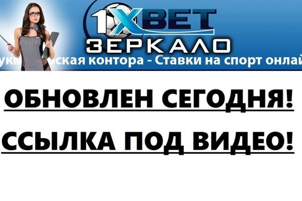 Кракен даркнет только через