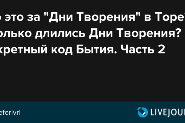 Ссылка на кракен krawebes