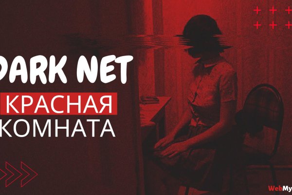 Кракен настоящее зеркало