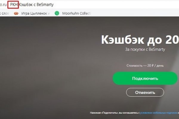 Kraken clear ссылка