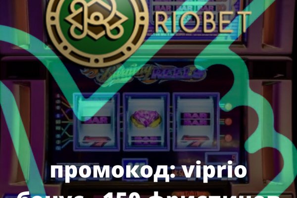 Кракен найдется все