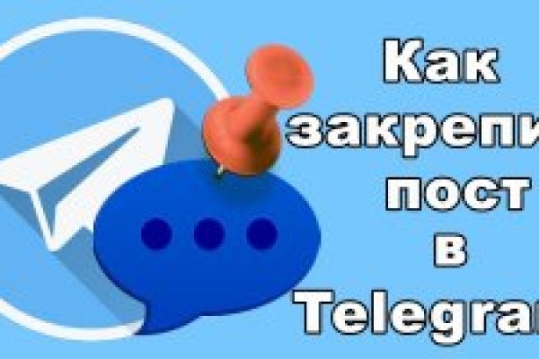 Ссылка на кракен не работает