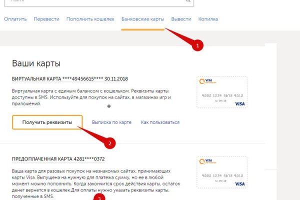 Кракен маркетплейс отзывы