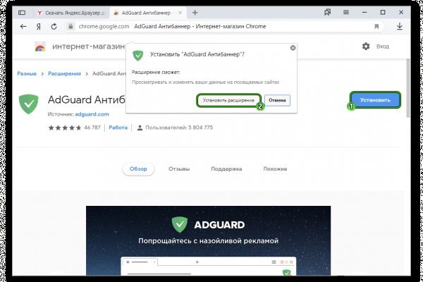 Кракен перестал работать