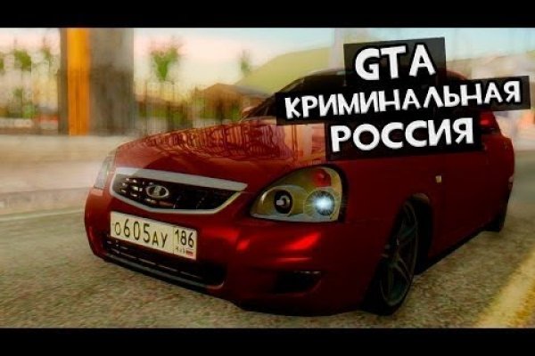 Кракен kr2web in