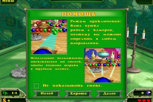Kra47.cc Вход на сайт главная страница