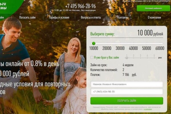 Kraken оригинальная ссылка