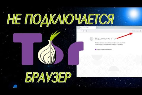 Mega darknet ссылка