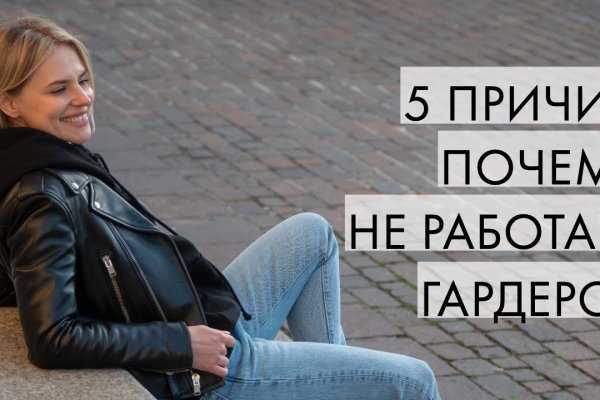 Кракен площадка что это