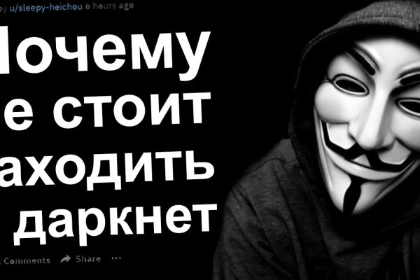 Кракен зон