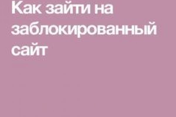 Clear ссылка на кракен