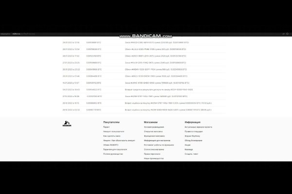 Можно ли восстановить аккаунт в кракен даркнет
