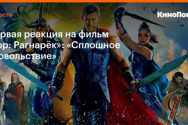 Кракен даркнет только через торг