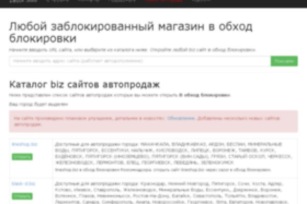 Как найти настоящую кракен даркнет ссылку