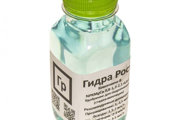 Кракен наркоплощадка