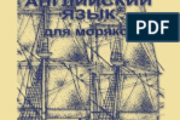Кракен картель