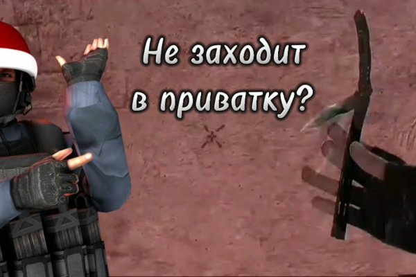 Свежие ссылки кракен