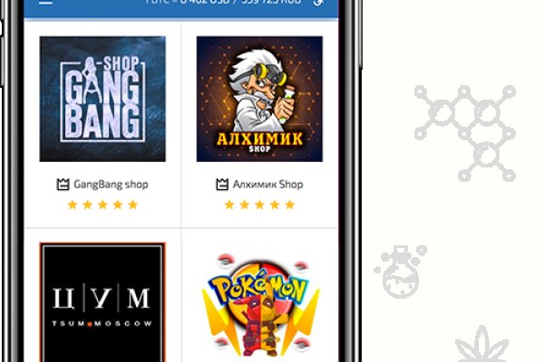 Логин и пароль от кракен