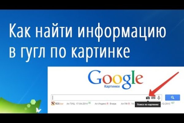 Kraken официальный сайт вход