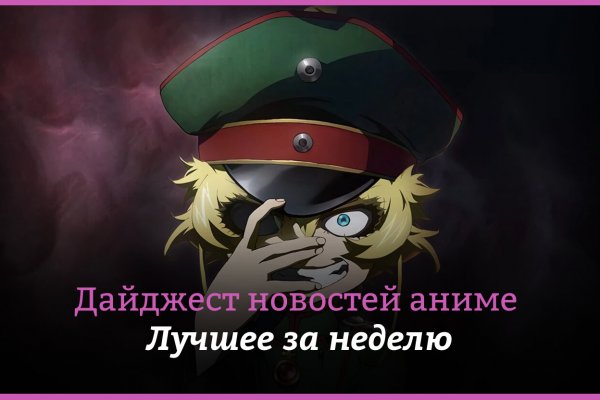 Кракен как зарегистрироваться