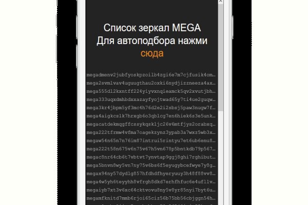 Кракен через тор браузер