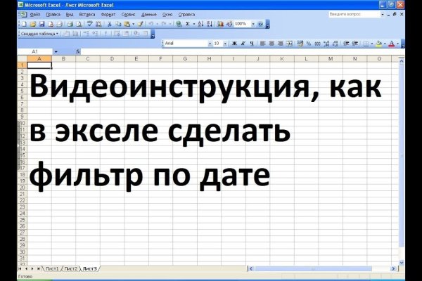 Кракен это наркотики
