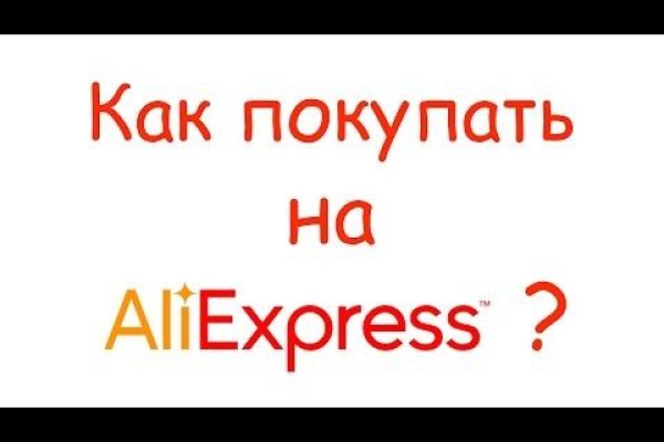 Что с кракеном сегодня сайт