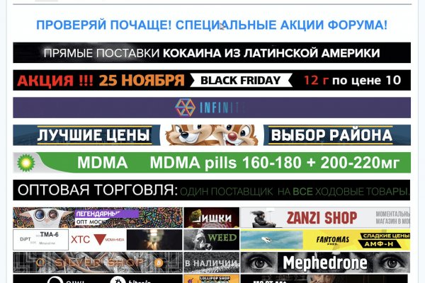 Кракен зеркало 2025