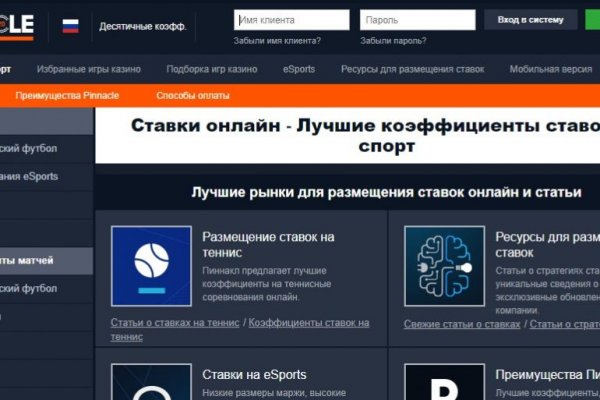 Замена гидры