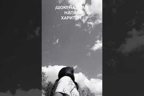 Как зайти на кракен с телефона андроид