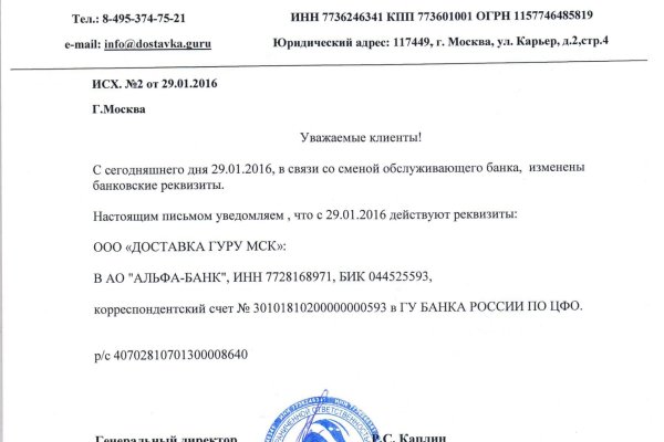 Кракен топ